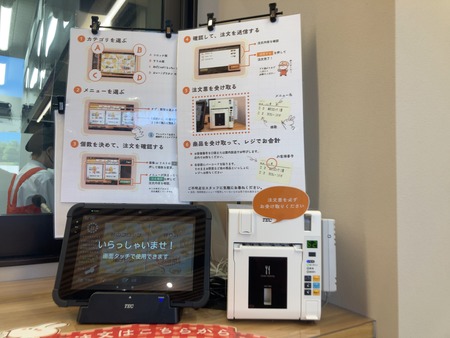 2025.07.21�����ᡡƻ�αء�251������ꤸ�㤬��������IMG_8123