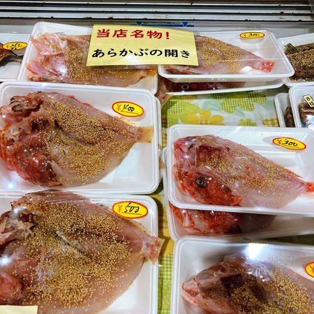 2021.09.03 西海橋物産館IMG_4674