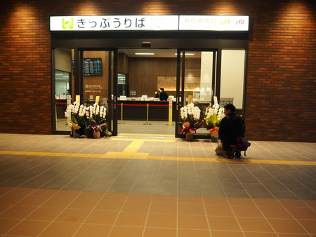 27-長崎駅P3282933