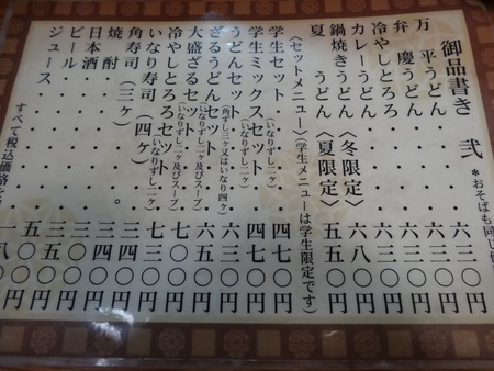 ����-��ʿDSC04465