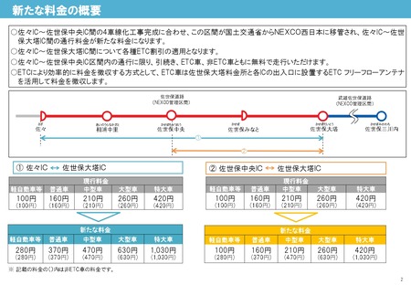 À¾¶å½£¼«Æ°¼ÖÆ»¡¡º´À¤ÊÝ_page-0002