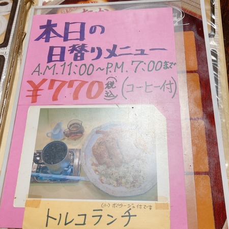 2022.06.20 諫早市 レストラン パールIMG_5332