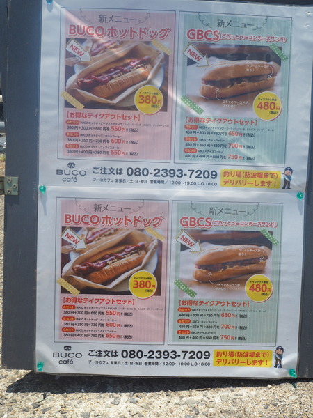 20021.07.20川棚町 片島公園 魚雷発射試験場跡P6276753