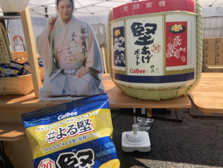 2024.04.27 杵の川蔵開きIMG_2254