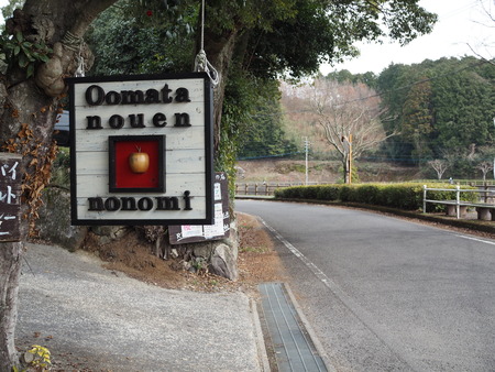 ��¼�ԡ���μ�P3081625