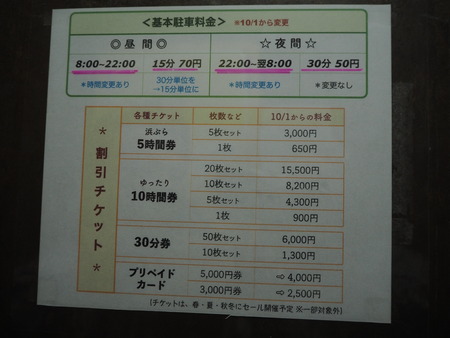 2-Ĺºê»Ô¸ÅÀîÄ®¡¡¥Î¥¹¥É¡¼¥ëPA262798