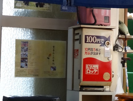 7-銀座食堂DSC08004