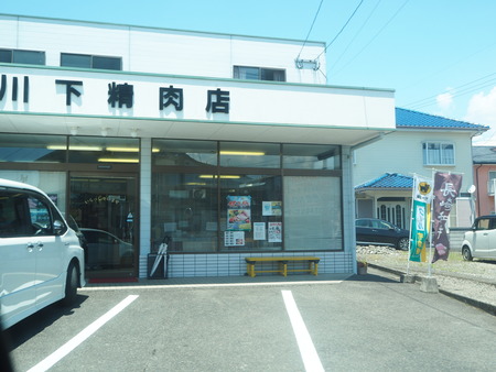 45-44-32-23-10-¥Ï¥¦¥¹¥Æ¥ó¥Ü¥¹¡¡2020¥Ð¥éº×P5242517