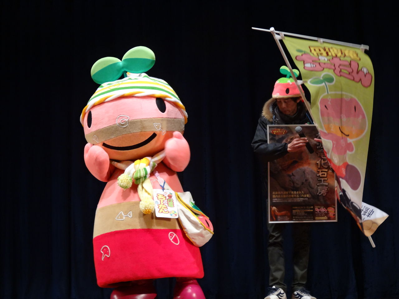 ギネス達成 全国ご当地キャラ大集合inハウステンボス 長崎 諫早市民 ふくちゃんの食う 寝る 遊ぶ日記