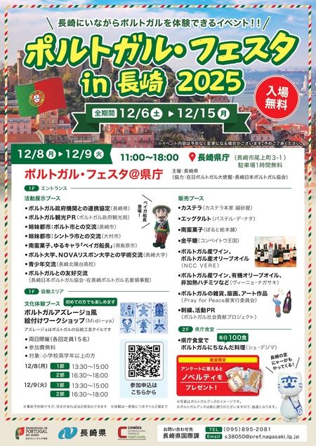 1763430299_page-0001