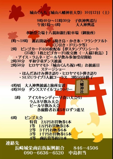 461534597_1144752413936304_517029267685021252_n