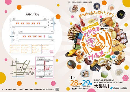 202511251630354678_page-0001