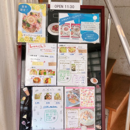 2021.09.12 諌早市貝津町 クッチーナIMG_6034