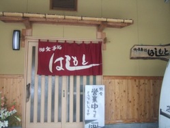 ha-3