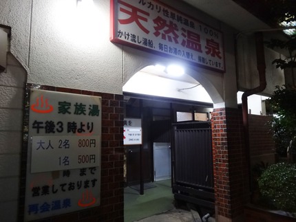 16-山鹿再会温泉DSC01125