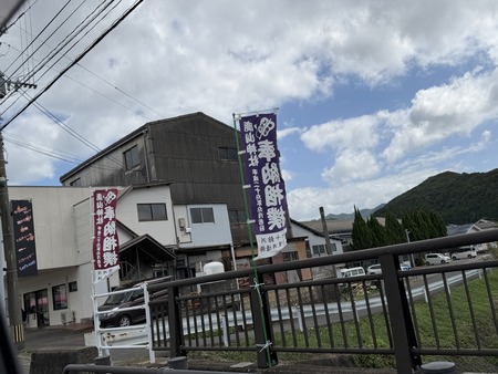 波佐見ラーメンセンター跡地の新店IMG_8613