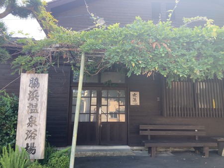 2025.07.25 雲仙市小浜 脇浜温泉浴場IMG_8023