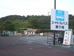 fu-4DSCF3738