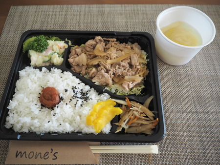 6-諫早市長田町 mone'sPP4290805