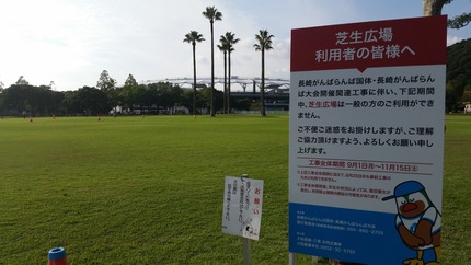 1-���᱿ư����20140831_170651