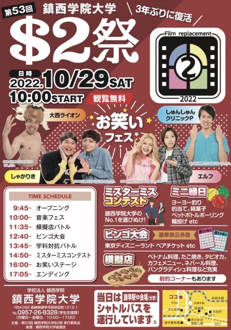 1663828282903-1-717x1024