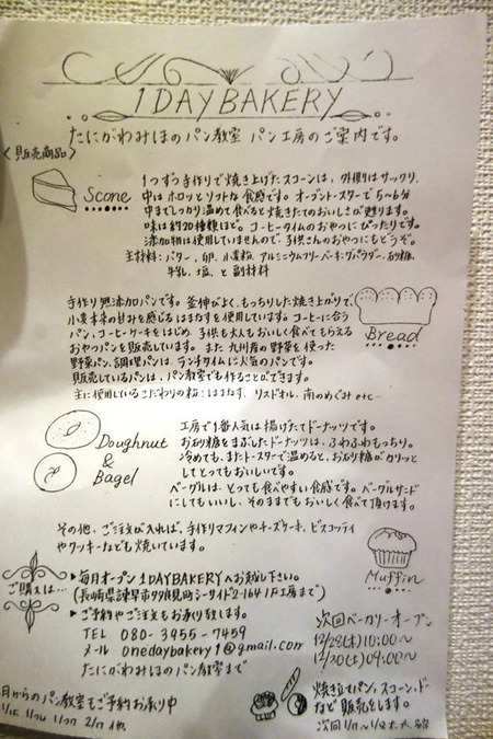 BlogPaint