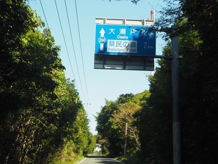 2022.10.28��Ĺ��ԡ��׳��ֿ����PA232281