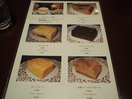 7-Ĺºê»Ô¸ÅÀîÄ®¡¡¥Î¥¹¥É¡¼¥ëPA262814