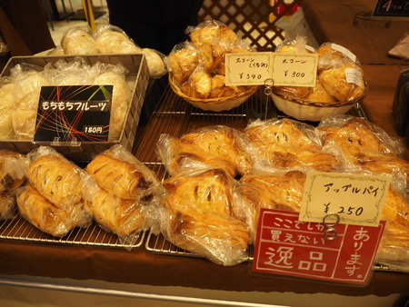 4-町のパン屋おんじーPA231366