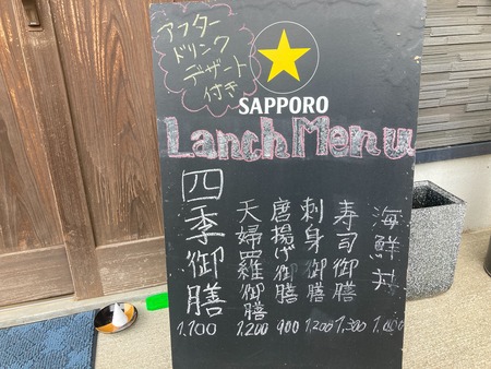 2021.07.06諫早市栄田町 初音IMG_1378