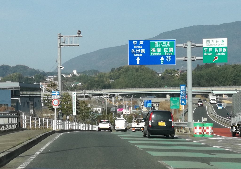 佐世保ランチ ランチの名店 寿し松 佐世保市大塔町 長崎 諫早市民 ふくちゃんの食う 寝る 遊ぶ日記 佐世保ランチ ランチの名店 寿し松 佐世保市大塔町 長崎 諫早市民 ふくちゃんの食う 寝る 遊ぶ日記