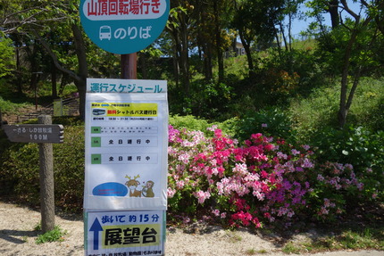 2-稲佐山DSC00093
