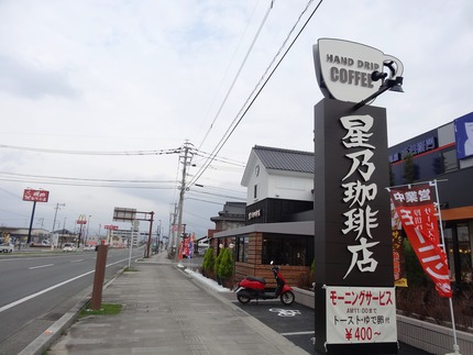 8-星乃珈琲店DSC08100