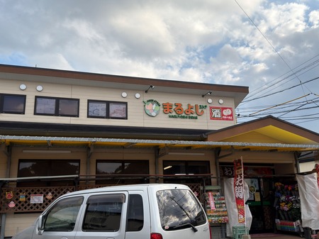 �ޤ�褷���ȥ�IMG_3067