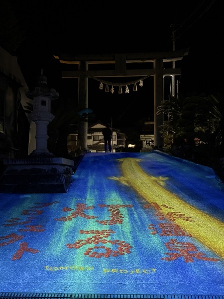 ¾®ÉͲ¹ÀôÅô¤ë¥×¥í¥¸¥§¥¯¥ÈIMG_9453