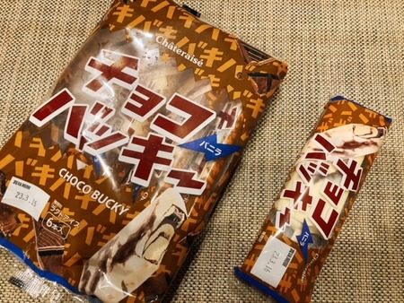シャトレーゼ