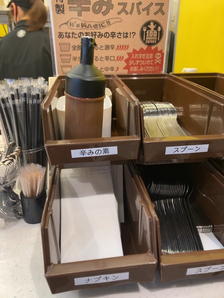 2024.03.19 100���֥��졼��Ĺ�ꥳ����������ŹIMG_6265