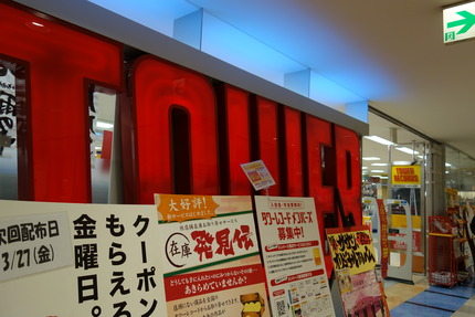 3-長崎タワーレコードDSC03461