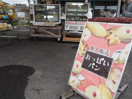 2023.05.05�����縶�ԡ��������ޥ��ȥ���P1017121