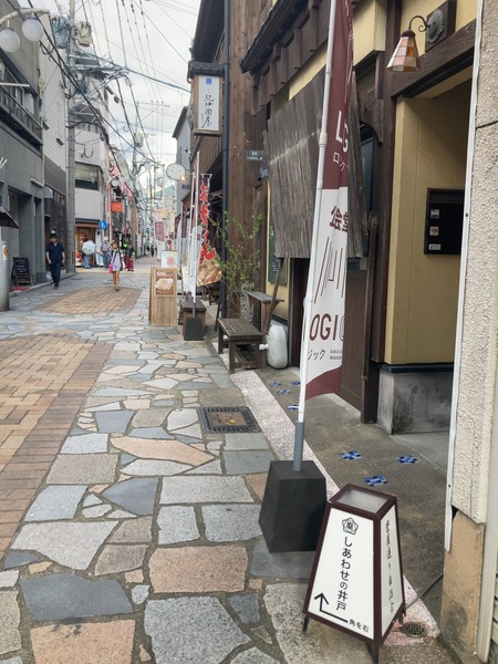 めがねばしロジック しあわせの井戸IMG_9659