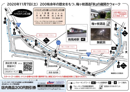 £Ê£ò¥¦¥ª¡¼¥¥ó¥°º´À¤ÊÝ2