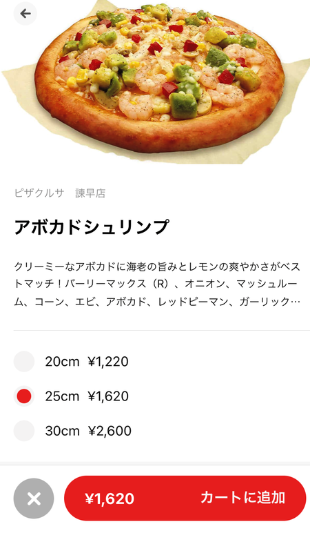 ¥Ô¥¶¥¯¥ë¥µIMG_5971