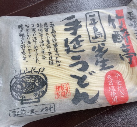 Įڻˤޤ͡ȾɤIMG_3233