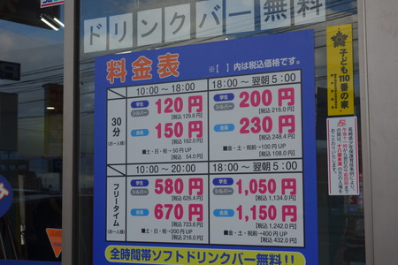 3�ݥ��饪���Х�Х�DSC08864