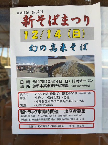 �����ФޤĤ�IMG_3630