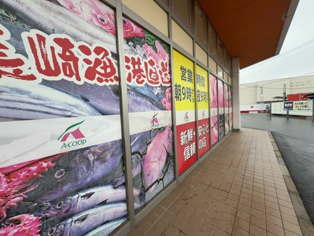 Aコープファルト店IMG_0186