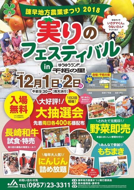 �����������ȤޤĤ�