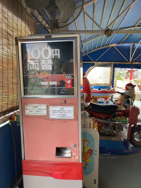 2024.05.02�� Ĺ���Ͳ�������ץ쥤��������IMG_3505