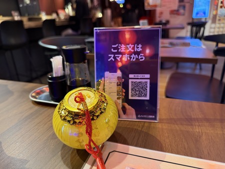 ¤Ä¤¤Þ¤Á²£Ãú¡¡¤¢¤ó¤¯¡¡¥¹¥Þ¥ÛÃíʸIMG_6501