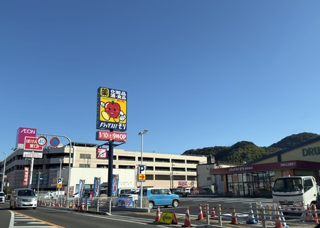 .�ɥ�å����ȥ���������ŹIIMG_0854